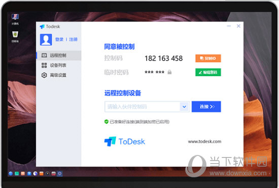 ToDesk(远程控制软件) V1.2.2 Linux版