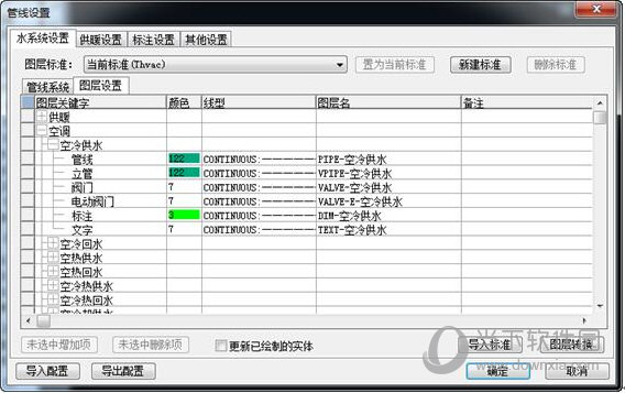 天正暖通CAD2021破解版