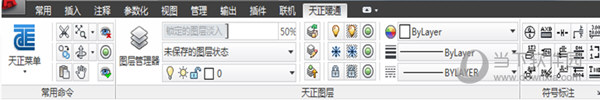 天正暖通CAD2021破解版