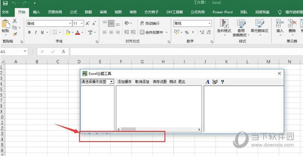 智博信息技术考试系统2.76完美破解版