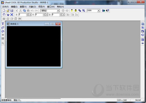 Cool 3D软件金典版