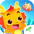 小伴龙海洋世界 V1.13.0 安卓版