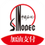 加油贵州APP