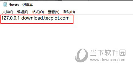 Tecplot RS 2020破解版