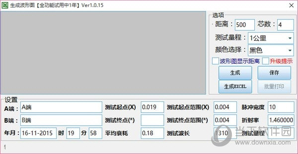OTDR曲线图生成工具