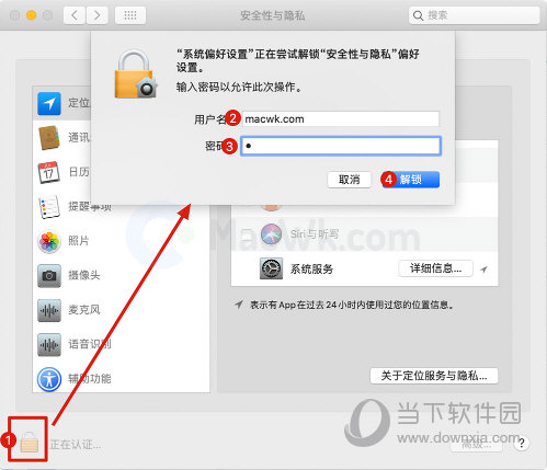 ToDesk Mac版