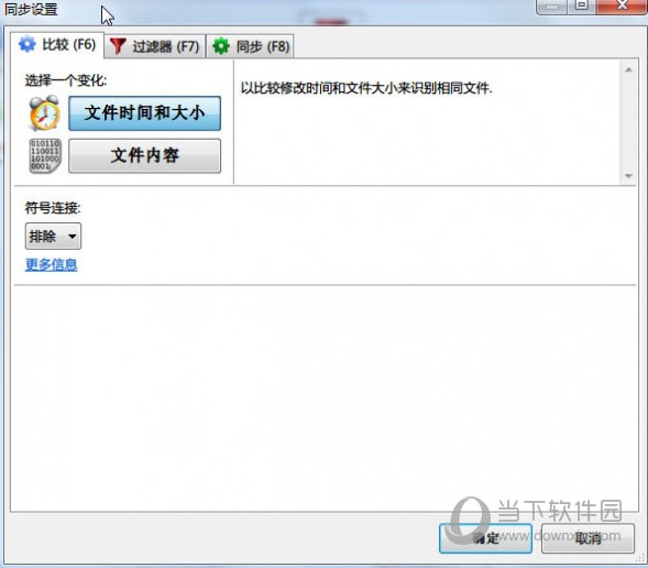 FreeFileSync