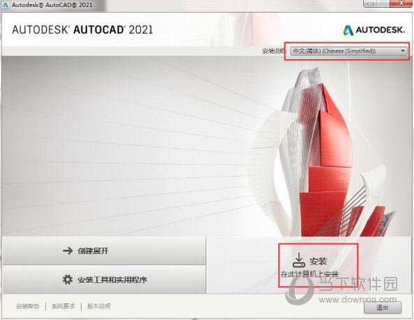 autocad