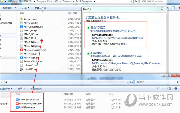 MP4 Converter