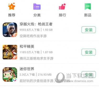卓易市场电脑版下载