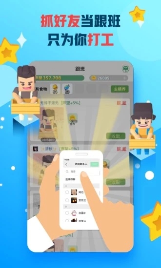 派派交友APP V7.1.041 安卓官方版截图1