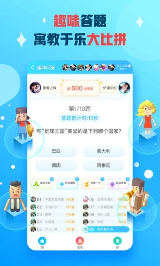 派派交友APP V7.1.041 安卓官方版截图4