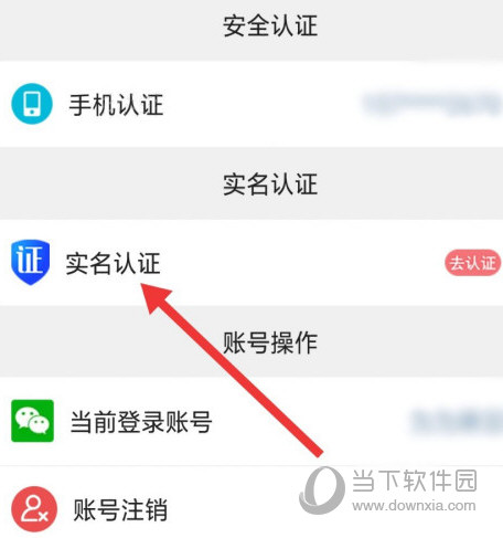 派派最新版本下载