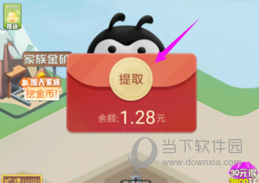 派派最新版本下载