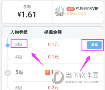 派派最新版本下载