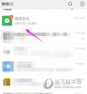 派派最新版本下载