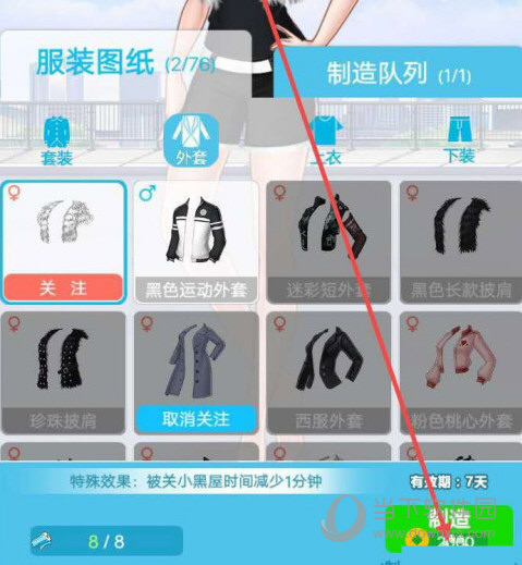 派派最新版本下载