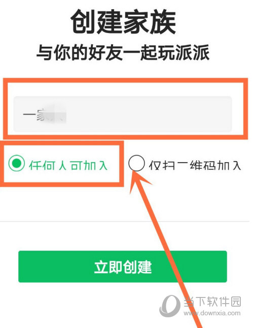 派派最新版本下载