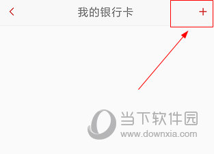 贵州通APP