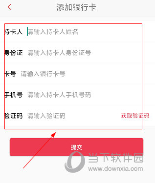 贵州通APP