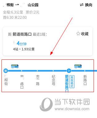 贵州通APP