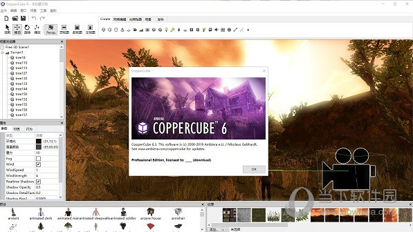CopperCube6破解补丁下载