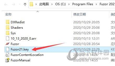 FUZOR2021破解补丁