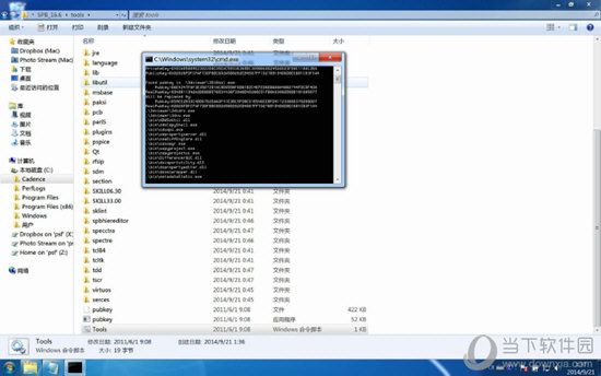 Cadence SPB 16.2破解crack文件下载