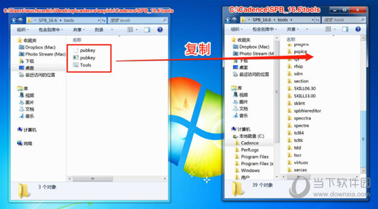 Cadence SPB 16.2破解crack文件下载