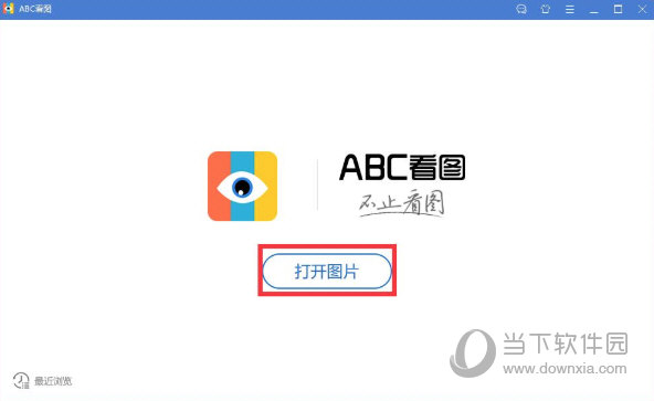 ABC看图破解版