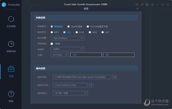 TuneCable Spotify Downloader