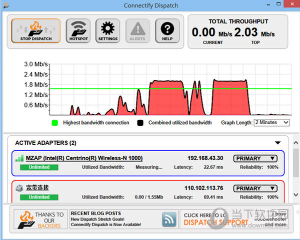 Connectify Dispatch破解版