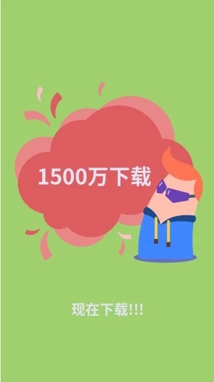 照片保险箱 V3.20.59 安卓最新版截图1