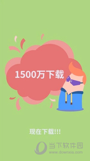 照片保险箱