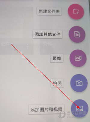 照片保险箱下载