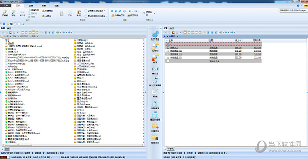 FileVoyager