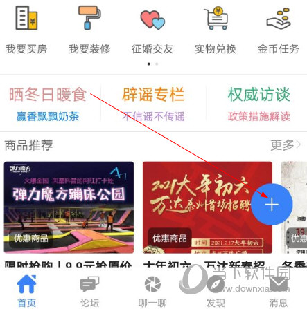泰无聊官方下载