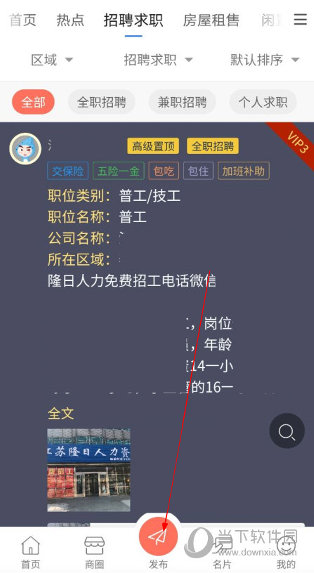 泰无聊官方下载