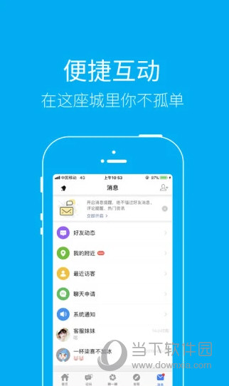 泰无聊官方下载