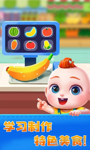 江南体育app截图3