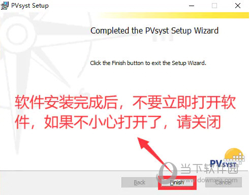 pvsyst6.8中文破解版