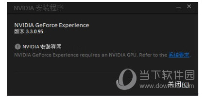 NVIDIA GeForce GTX1080ti显卡驱动