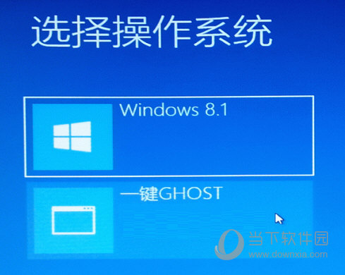 一键GHOST硬盘版Win10版