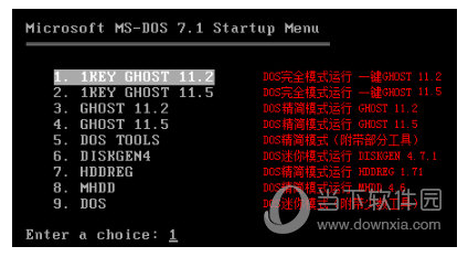 一键GHOST硬盘版Win10版