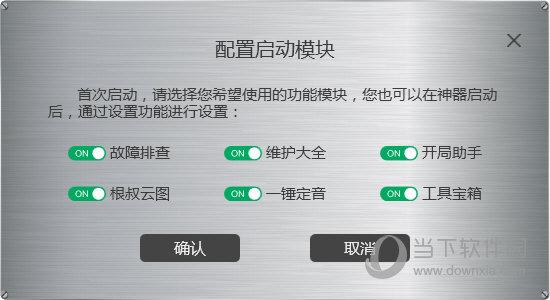 标杆的神器