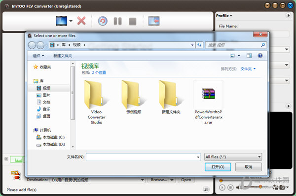 ImTOO FLV Converter