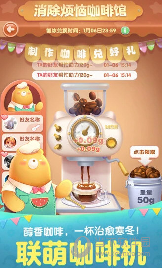 商机去哪儿APP