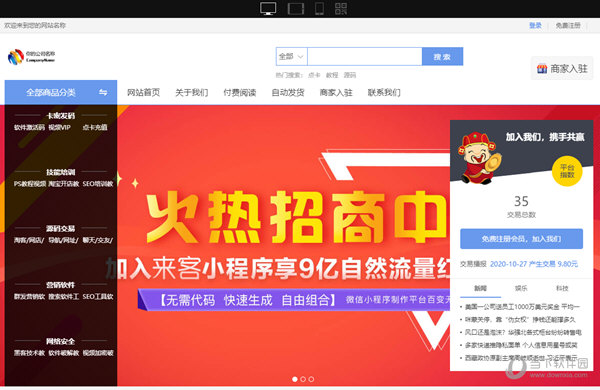 发货100破解版