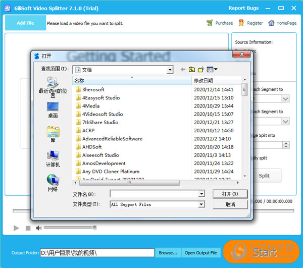 Gilisoft Video Splitter