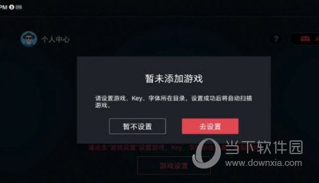 switchdroid压缩包